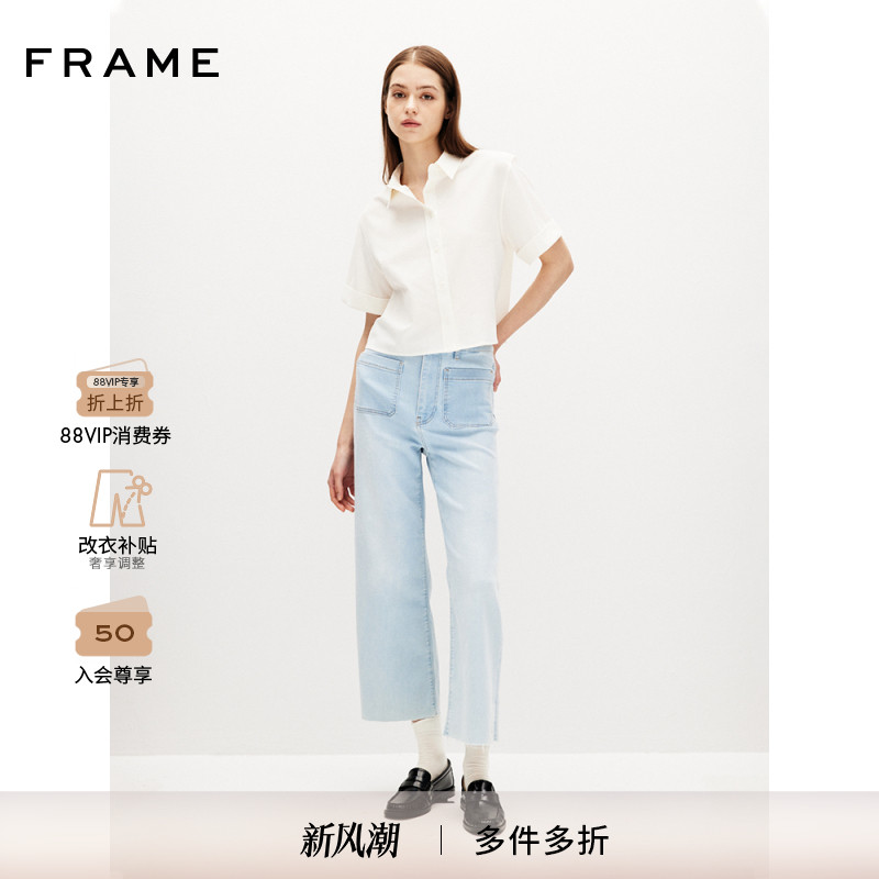 【2025新款】FRAME女士休闲浅色牛直筒裤 THE ANCHOR PANT