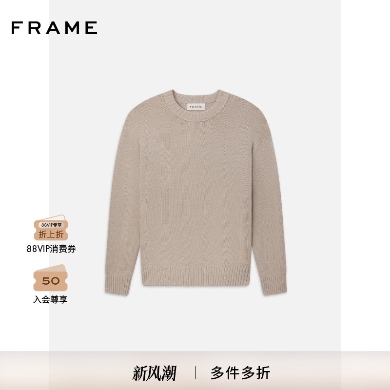 FRAME男士灰米色圆领套头羊毛混纺针织毛衣