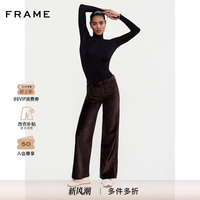 FRAME女士高腰豹纹色阔腿牛仔裤SLIM PALAZZO