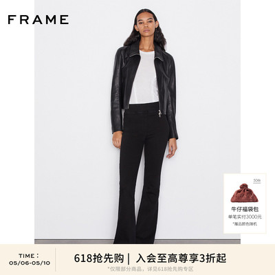 高腰喇叭牛仔裤高弹FRAMEDENIM