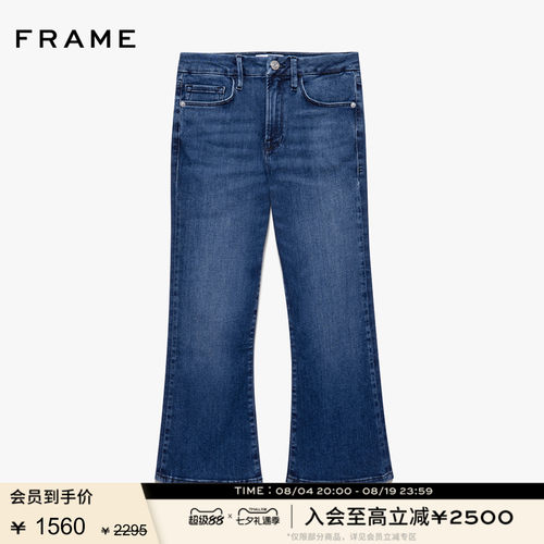 新品中腰九分裤FRAMEDENIM