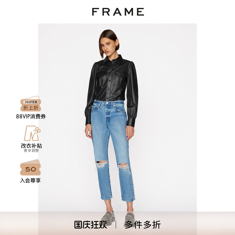 FRAME女高腰直筒破洞牛仔破洞