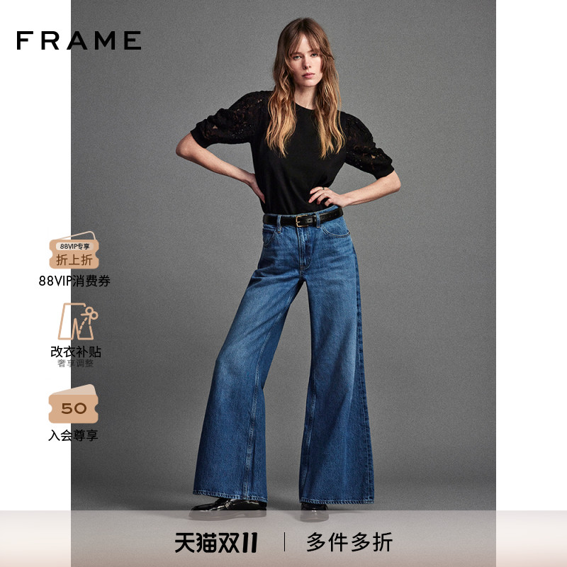 【秋冬新款】FRAME女士宽松蓝色水洗大喇叭牛仔裤easy flare