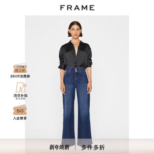 PIXI系列 FRAME女士深蓝高弹高腰阔腿牛仔裤 复古宽松双腰头