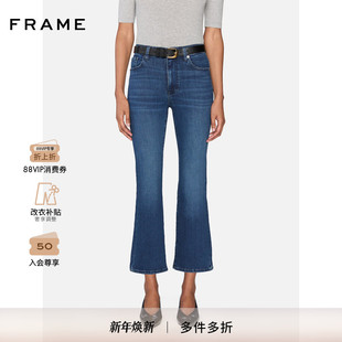 REBOOT THE FRAME女士高腰微喇弹力牛仔裤 CROP 2025新款