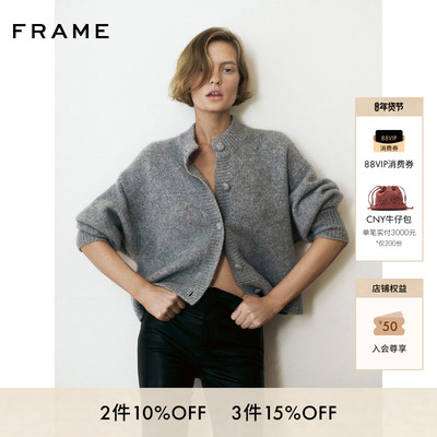 【2026早春新款】FRAME女士宽松百搭灰色圆领针织开衫毛衣上衣