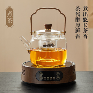煮茶器蒸煮一体茶壶耐高温家用电陶炉煮茶套装 新款 玻璃烧水泡茶壶