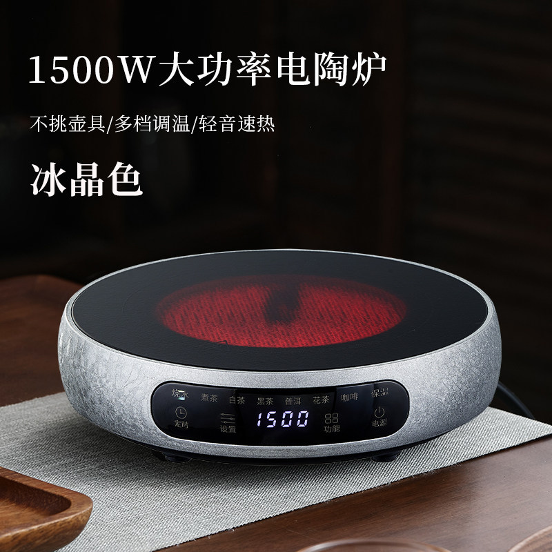 电陶炉煮茶炉智能大功率家用小型围炉煮茶器电热炉2025新款茶具,餐饮具,煮茶炉,淘宝优惠券,粉丝福利购,淘宝优惠卷