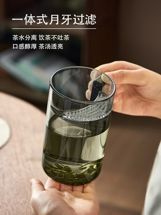 茶杯玻璃杯男款专用茶水分离杯子家用水杯绿茶杯办公室喝茶月牙杯