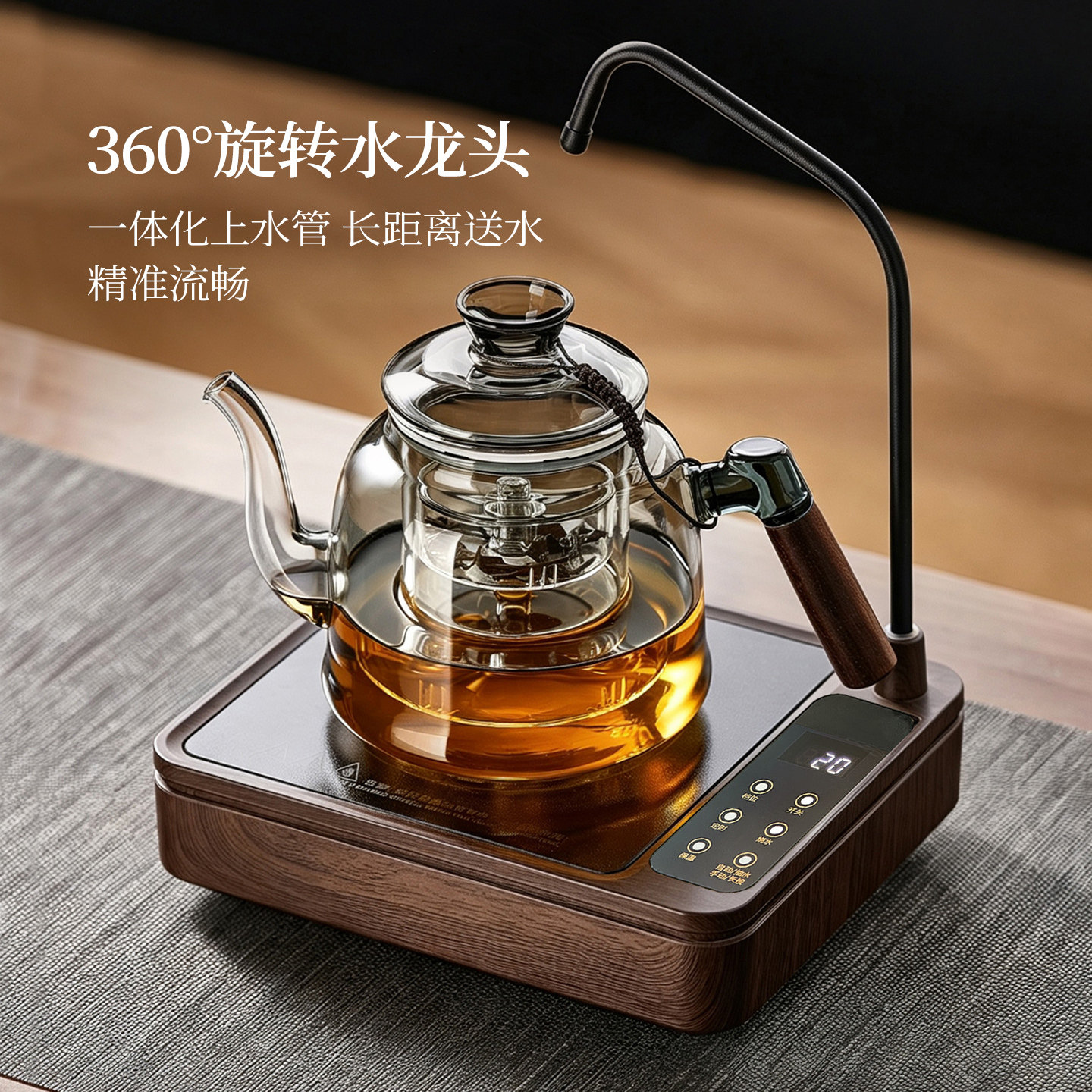 自动上水电陶炉煮茶套装