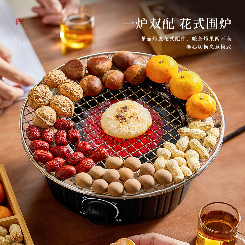 【清仓处理】现货围炉煮茶电陶炉