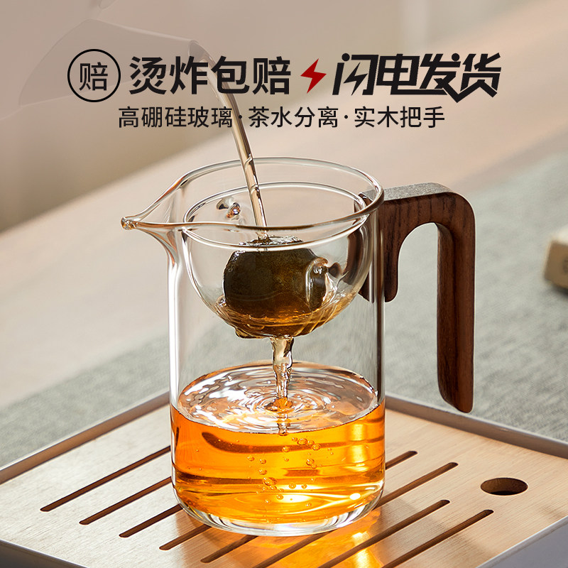 小青柑专用420ml泡茶器图片