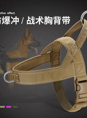 军犬牵引绳大型犬狗胸背带背心式项圈马犬金毛德牧边牧脖圈遛狗绳