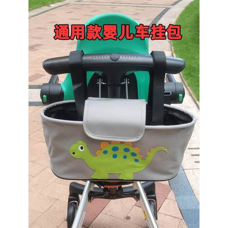婴儿车挂包溜娃遛娃神器置物袋配件推车收纳袋挂袋收纳包妈咪包am图片