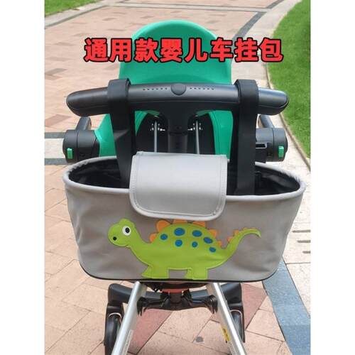 婴儿车挂包溜娃遛娃神器置物袋配件推车收纳袋挂袋收纳包妈咪包am
