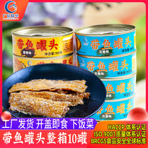 骨酥肉香，下饭菜