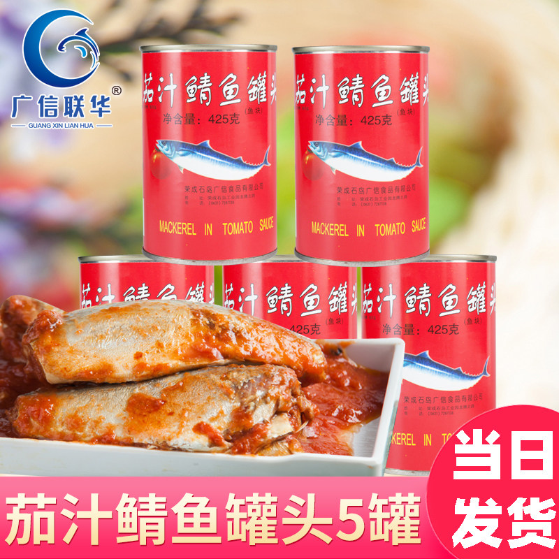 青花鱼罐头多少钱 青花鱼罐头优惠券免费领取 有条鱼 青花鱼罐头多少钱 青花鱼罐头优惠券免费领取 有条鱼