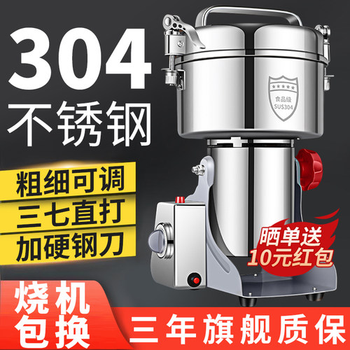 粉碎机磨粉机研磨机打粉机商家用小型超细破碎机五谷中药材破壁机