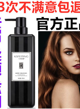 正品卡诗菲婷轻盈丝滑洗发水香芬滋润柔顺 800ml
