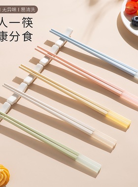 彩色合金筷子家用一人一筷白色分色高颜值抗菌防霉公筷耐高温筷子