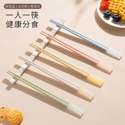 彩色合金筷子家用一人一筷白色分色高颜值抗菌防霉公筷耐高温筷子