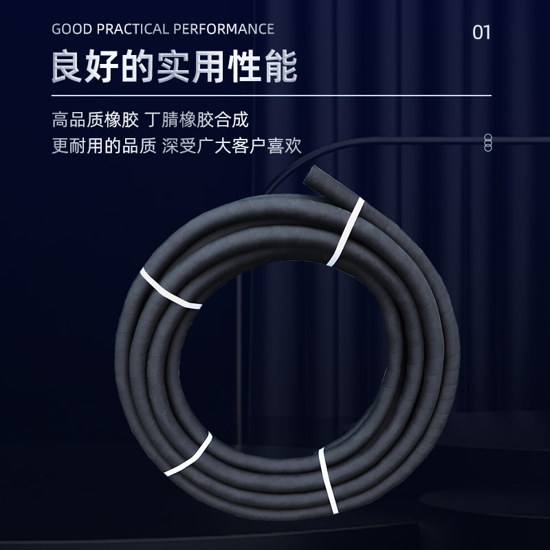 矿用高压钢丝缠绕胶管总成