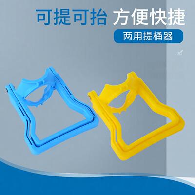 桶装水手提环专用省力拉手提水器