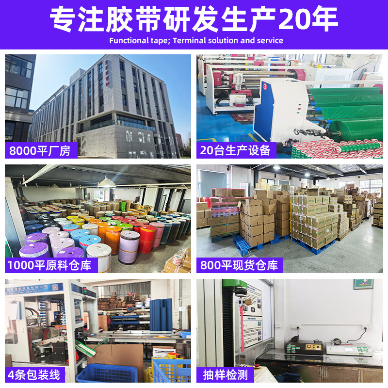 PVC黑黄警示胶带地标线