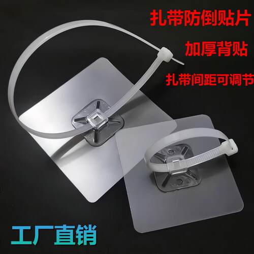 无痕贴片塑料固定器多层柜体加固
