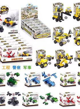 小铭星兼容积木益智拼装玩具儿童