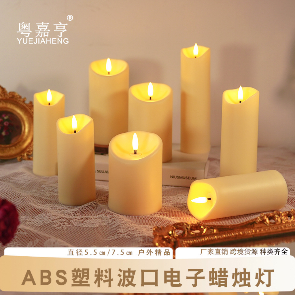 户外3D遥控LED电子蜡烛灯