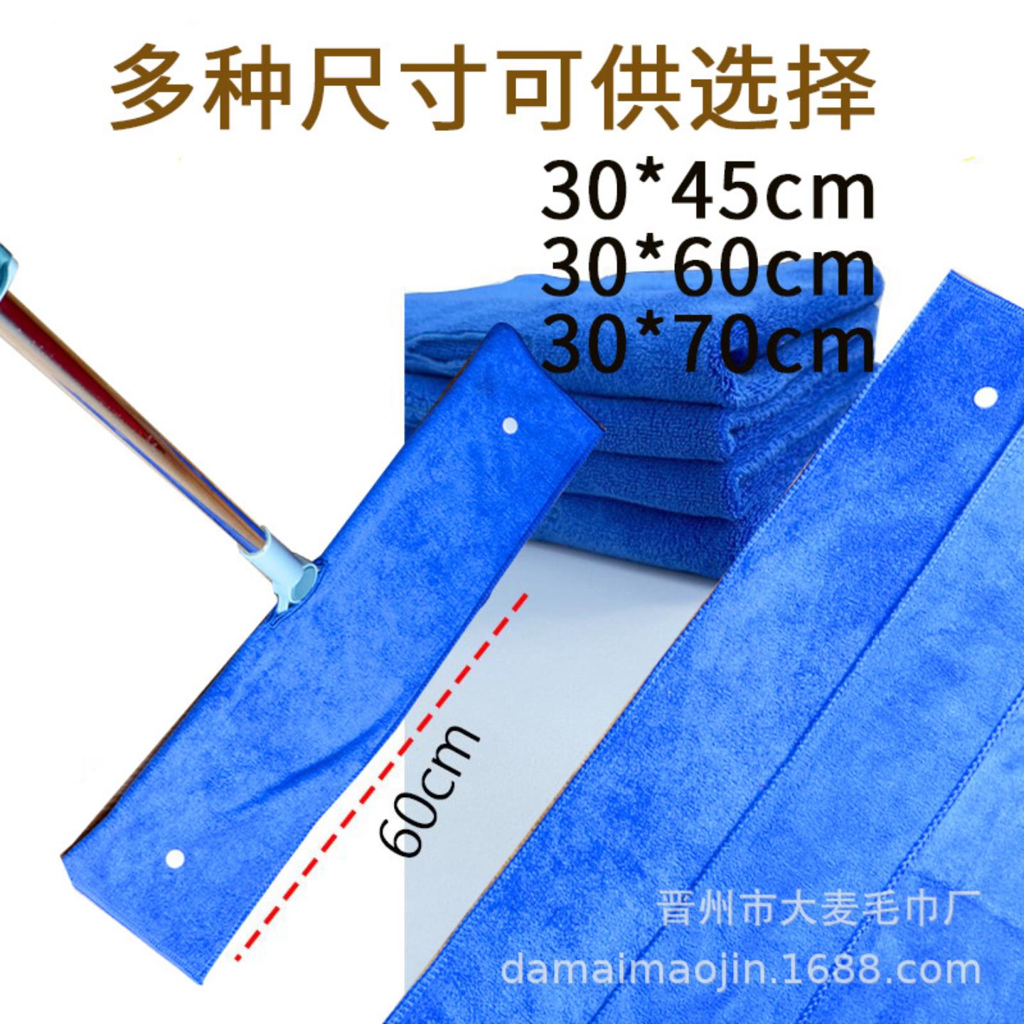 魔术锁扣家政保洁专用带扣抹布图片