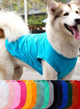 金毛萨摩耶猫咪专用棉质宠物背心