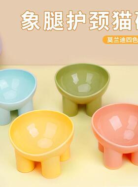 象腿宠物碗猫盆猫碗保护颈椎大号