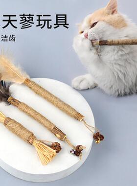 猫咪磨牙棒玩具木天蓼洁齿棒