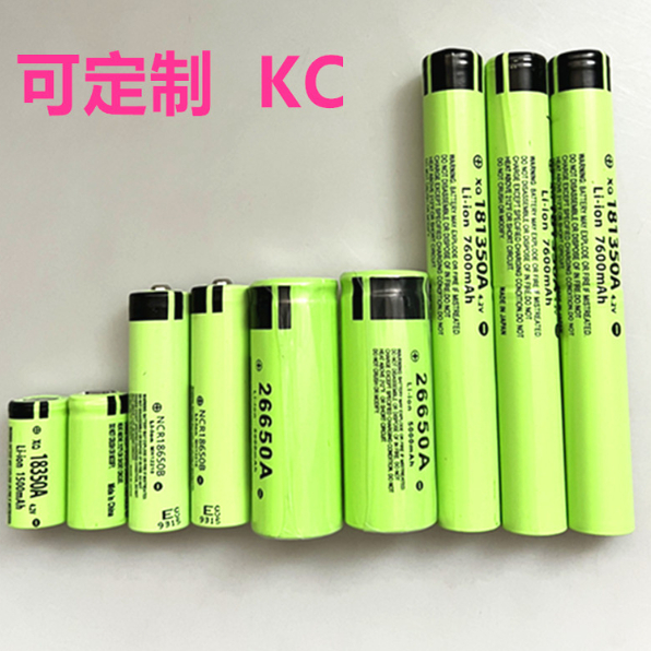 26650锂电池可做KC 183500充电电池181300并连手电筒14电动