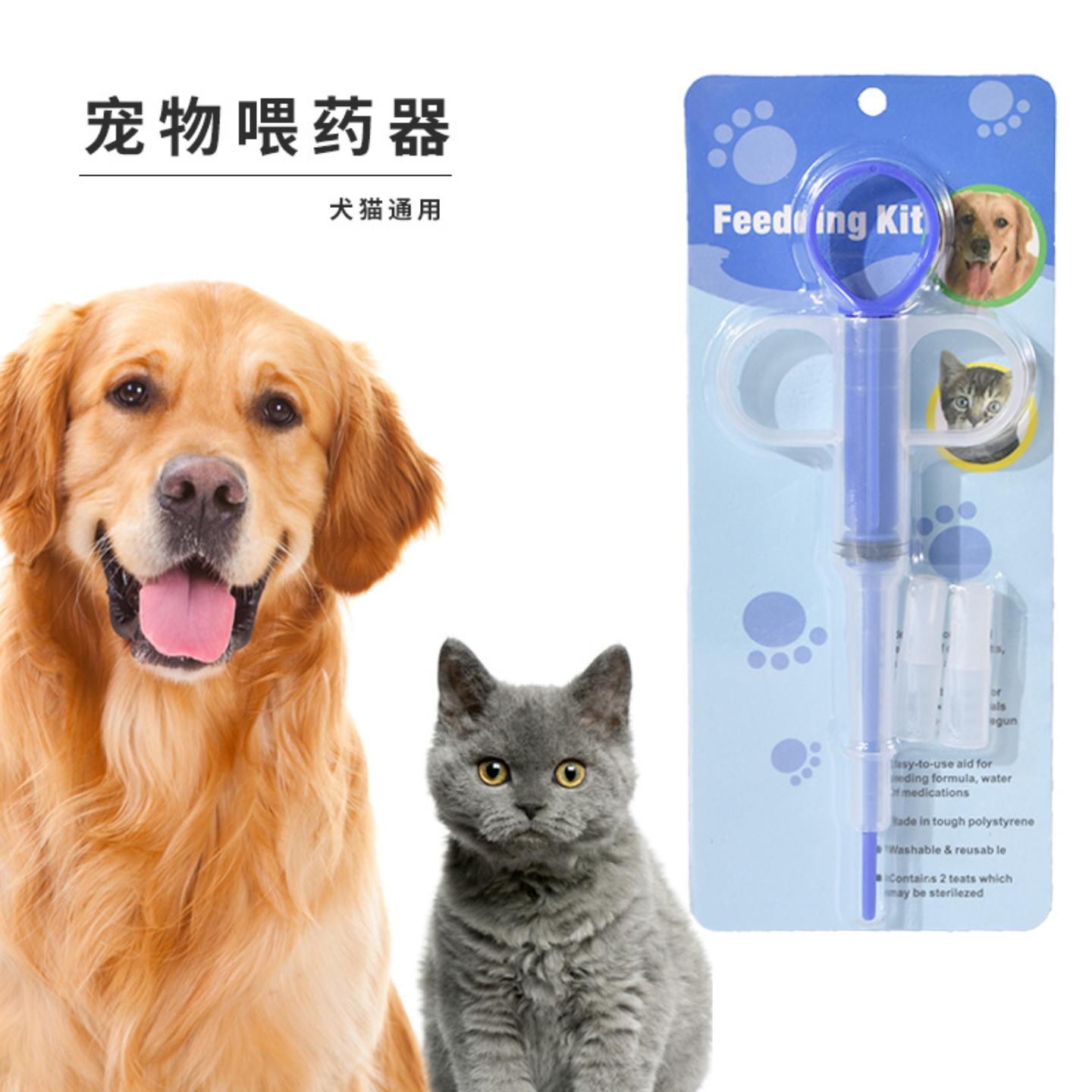 宠物专用按压式喂药器猫咪狗狗图片