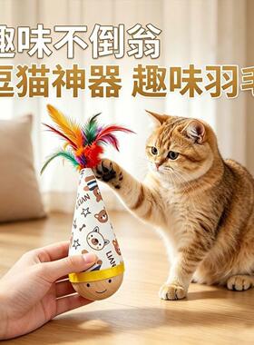 猫咪狗狗玩具玩耍陪伴解闷旋转