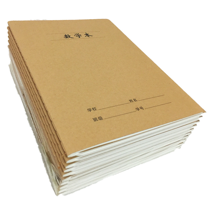 胜邦32K牛皮加厚网格本