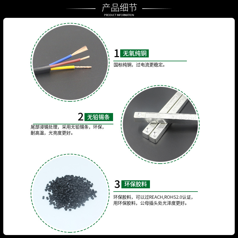 M12防水线束三插连接线