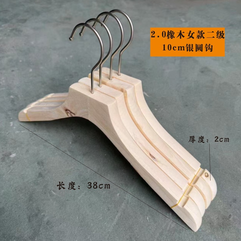 实木防滑衣架儿童成人通用