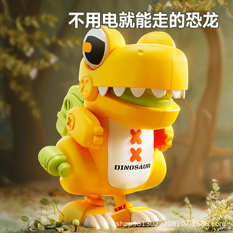 儿童仿真恐龙发条益智玩具