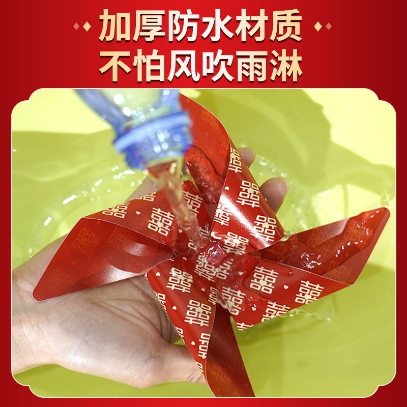 婚礼院子装饰风车灯笼路引