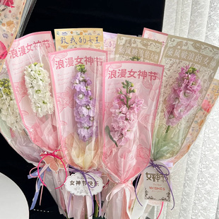 纸鲜花包装 材料 母亲节鲜花单支袋小花束套袋diy花艺包装 上锦