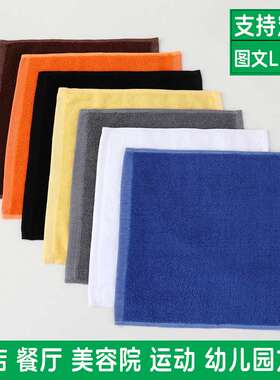 纯棉小方巾30*30咖黄蓝色毛巾酒店餐饮擦手巾礼品广告全棉小毛巾