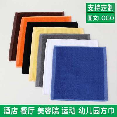 纯棉小方巾30*咖黄蓝色毛巾酒店