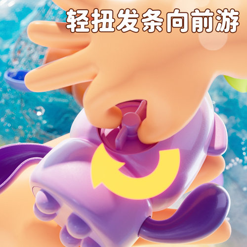 儿童洗澡玩具宝宝上链发条戏水章鱼男孩女孩婴儿沐浴室玩具