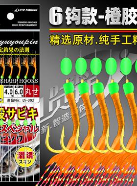 橙色虾皮串钩钓组红胶皮绿皮鱼皮