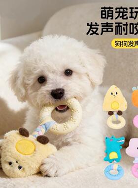 新款小狗狗玩具发声玩偶布条TPR