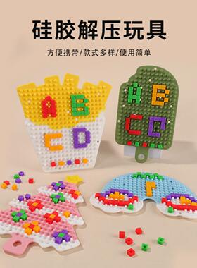 圣诞树系列解压板｜卡通儿童益智